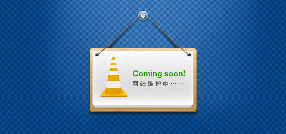 ��վ���ڽ�����